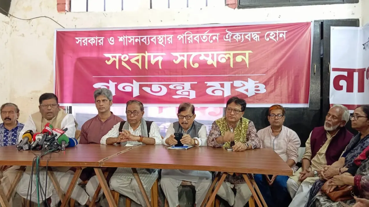 গণতন্ত্র মঞ্চ আয়োজিত এক সংবাদ সম্মেলন। ছবি : কালবলো