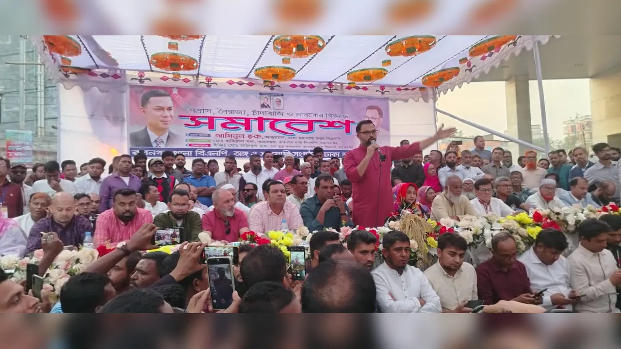 রাজধানীর রুপনগরে থানা বিএনপি ও অঙ্গ-সহযোগী সংগঠনের উদ্যোগে এক সমাবেশে কথা বলেন আমিনুল হক। ছবি : কালবেলা