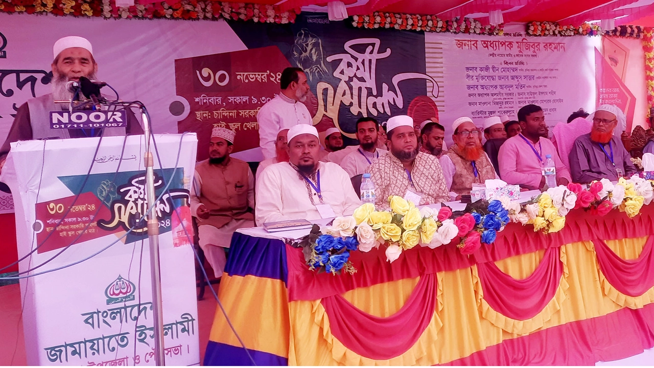জামায়াতের কর্মী সম্মেলনে বক্তব্য দেন জামায়াতে ইসলামীর নায়েবে আমির অধ্যাপক মুজিবুর রহমান। ছবি : কালবেলা