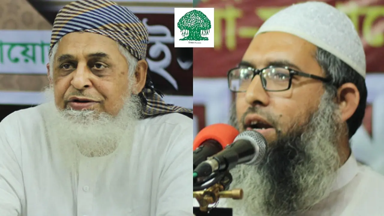 আমির আতাউল্লাহ ও মহাসচিব হাবিবুল্লাহ মিয়াজী। ছবি : কালবেলা