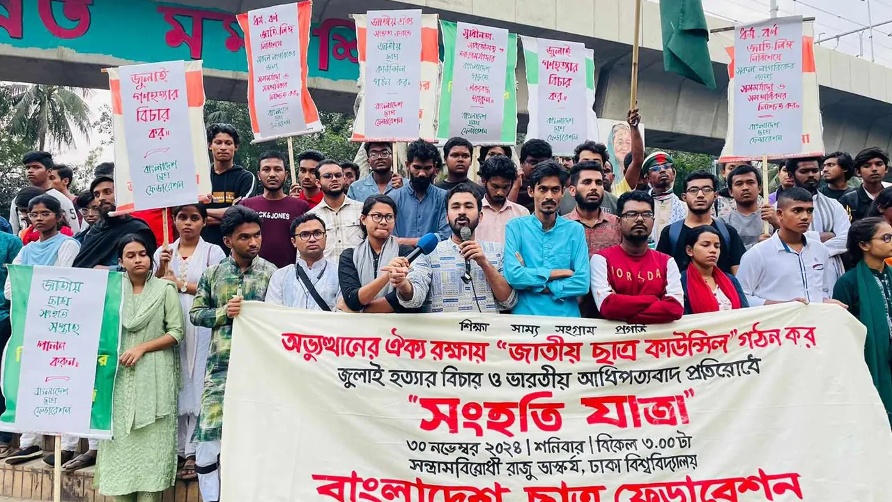 গণহত্যার বিচার ও ভারতীয় আধিপত্যবাদ প্রতিরোধে ঢাবিতে সংহতি যাত্রা। ছবি : কালবেলা
