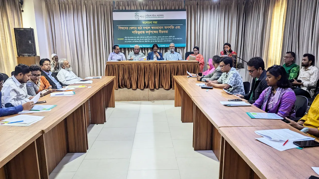 পরিবেশবাদী বিভিন্ন সংগঠনের উদ্যোগে আলোচনা সভা অনুষ্ঠিত। ছবি : সংগৃহীত