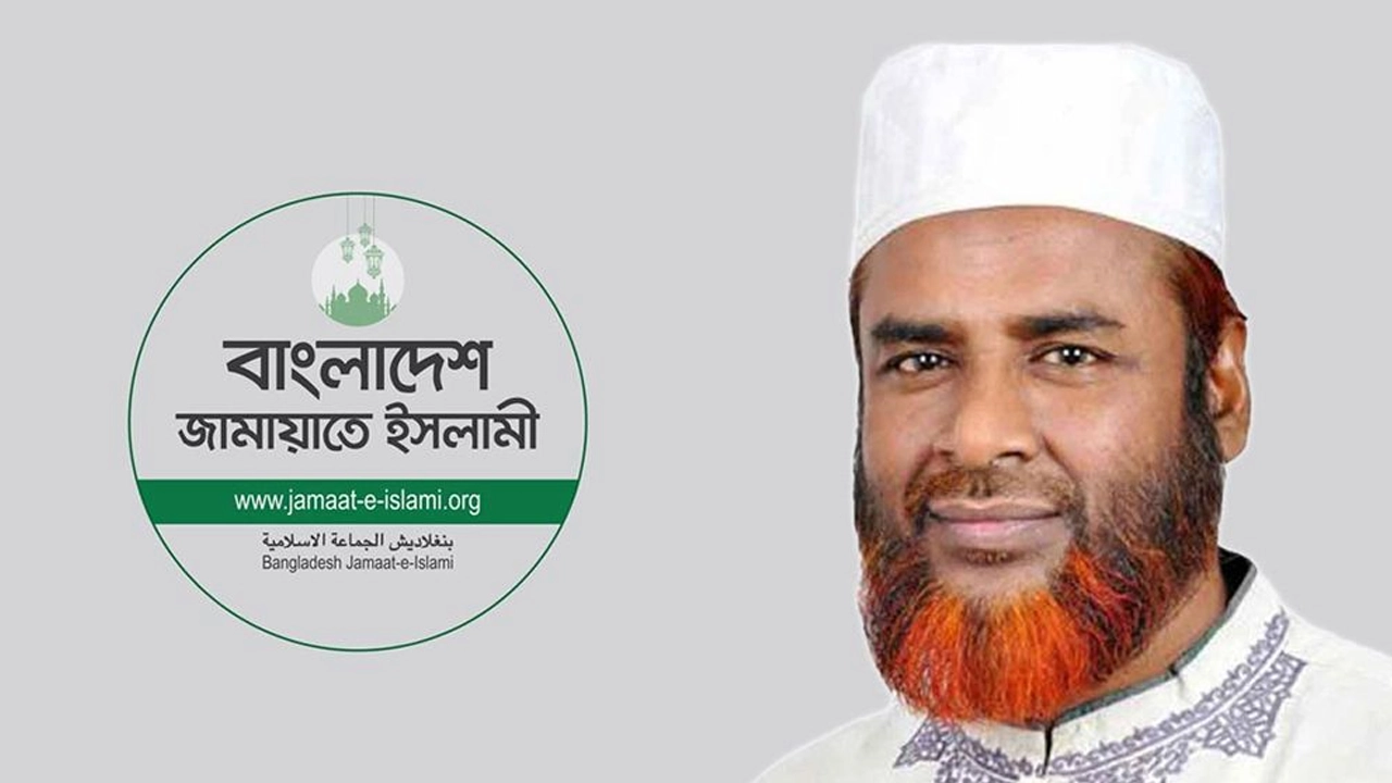 অধ্যাপক মিয়া গোলাম পরওয়ার। ছবি : সংগৃহীত