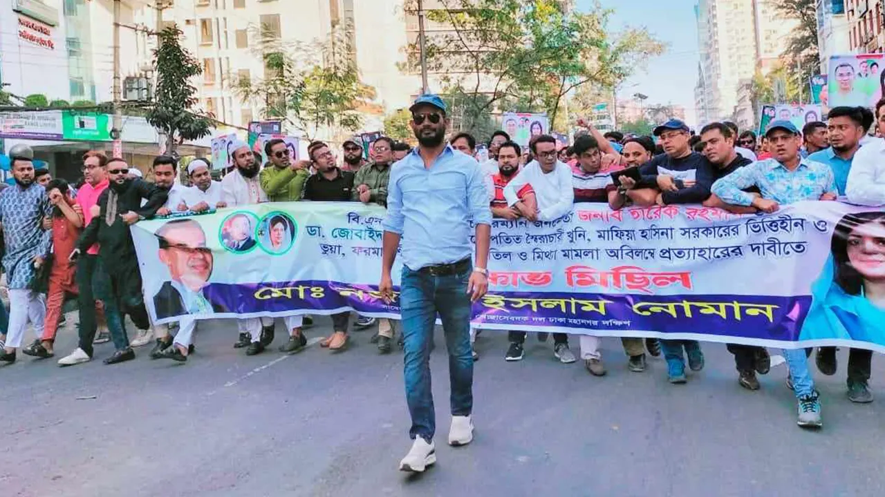 'ফরমায়েশি' রায় বাতিলের দাবিতে রাজধানীতে বিক্ষোভ। ছবি : কালবেলা