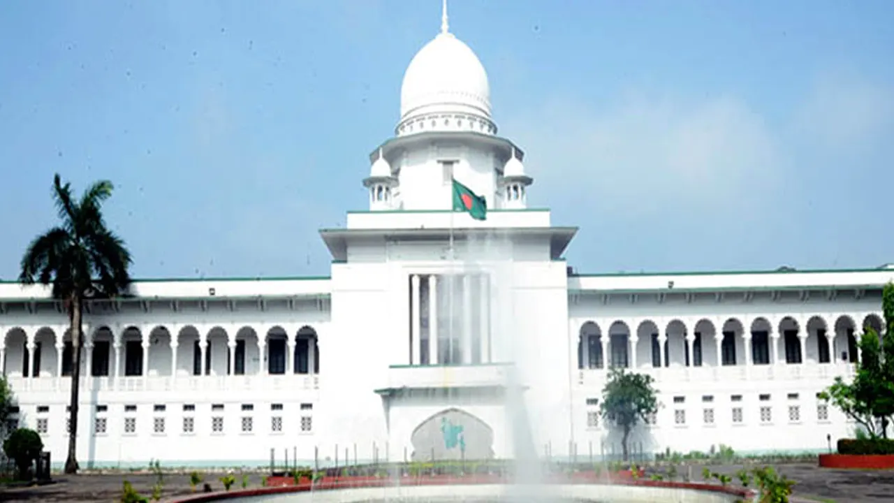হাইকোর্ট ভবন। পুরোনো ছবি