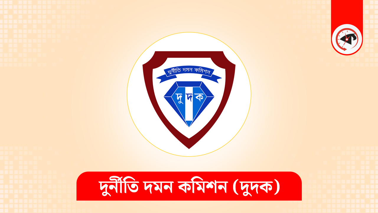 গ্রাফিক্স : কালবেলা।