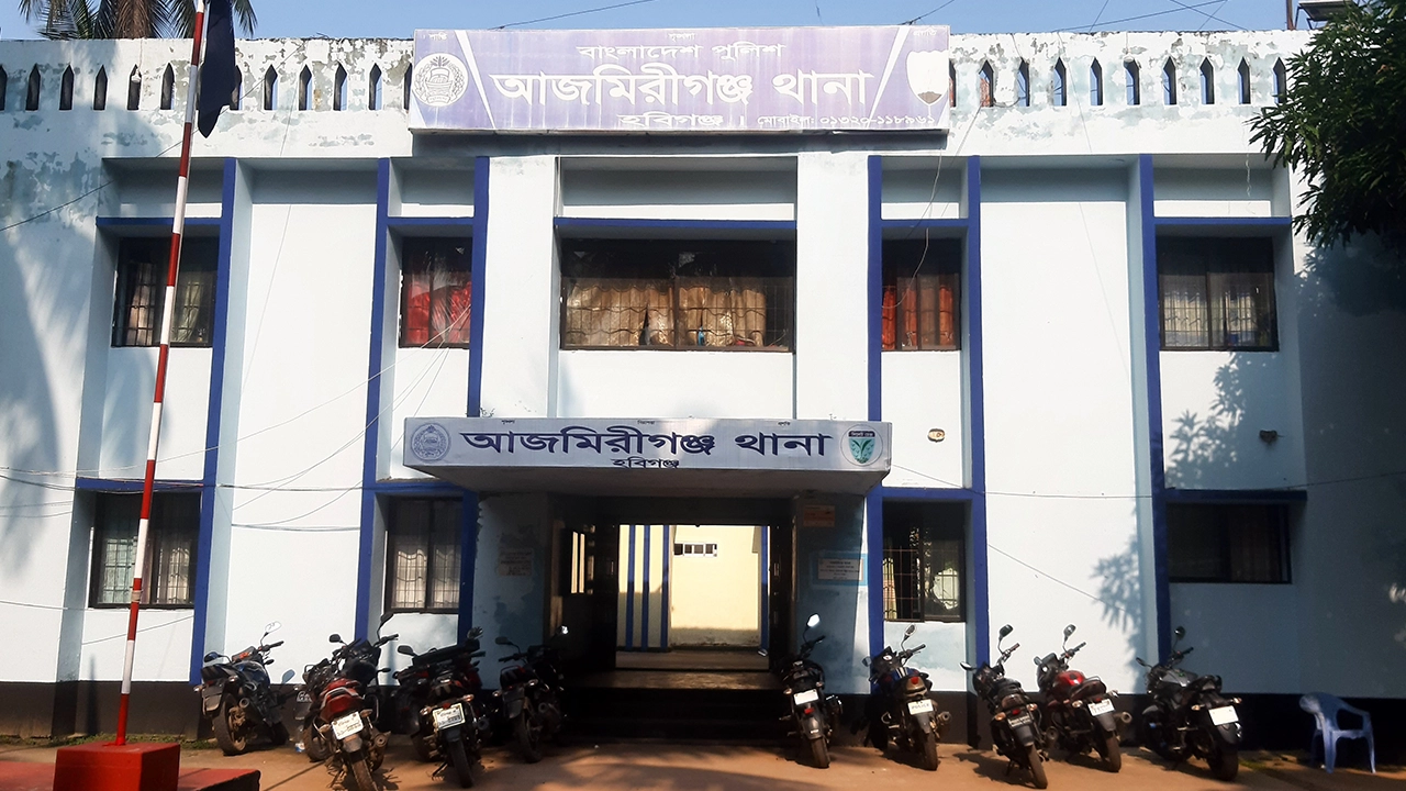 আজমিরীগঞ্জ থানা। ছবি : কালবেলা