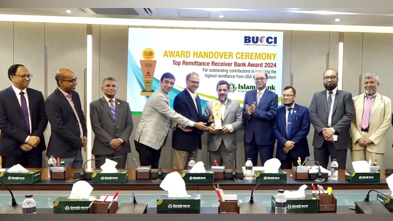 সর্বোচ্চ রেমিট্যান্স গ্রহীতার স্বীকৃতির ক্রেস্ট হস্তান্তর অনুষ্ঠান। ছবি : সংগৃহীত