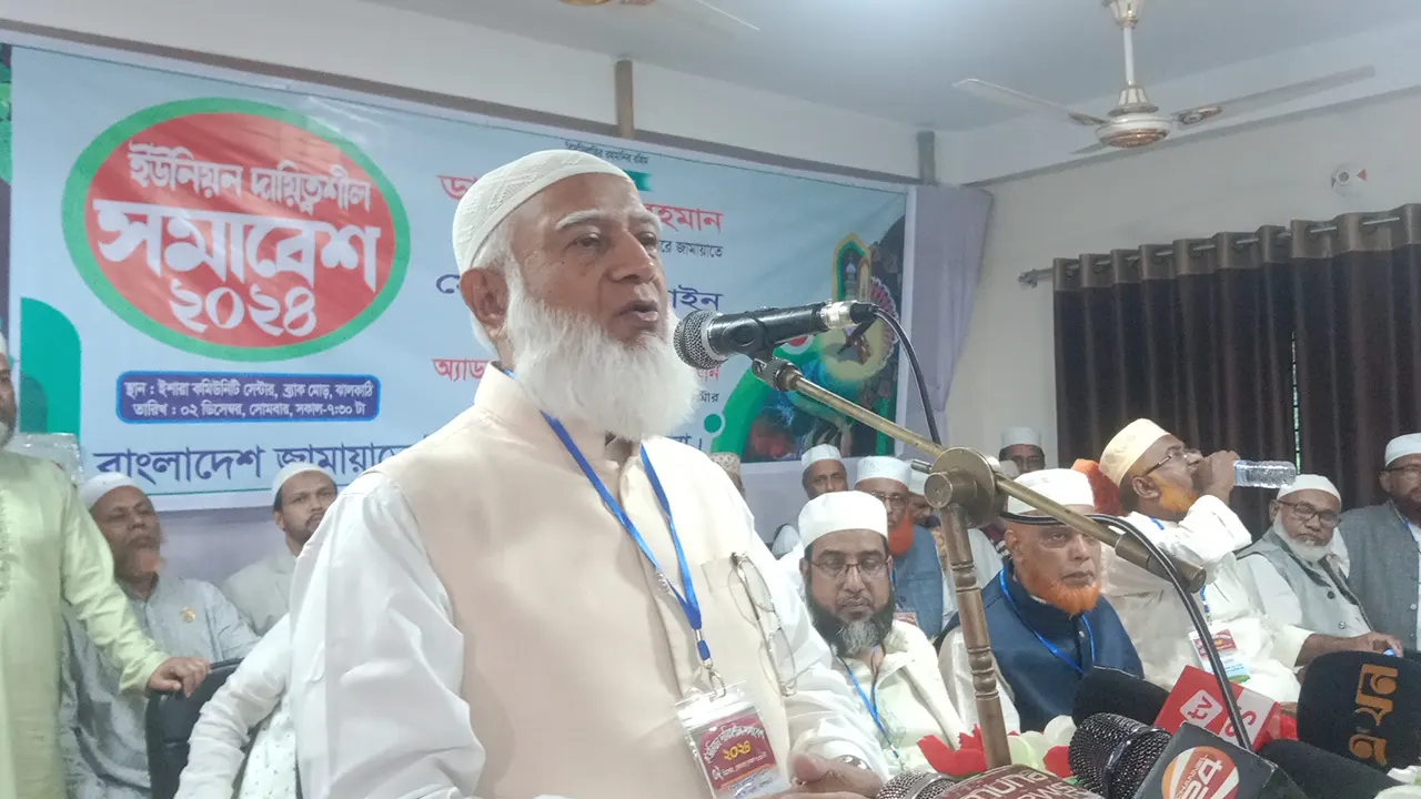 বাংলাদেশ জামায়াতে ইসলামীর আমির ডা. শফিকুর রহমান। ছবি : কালবেলা