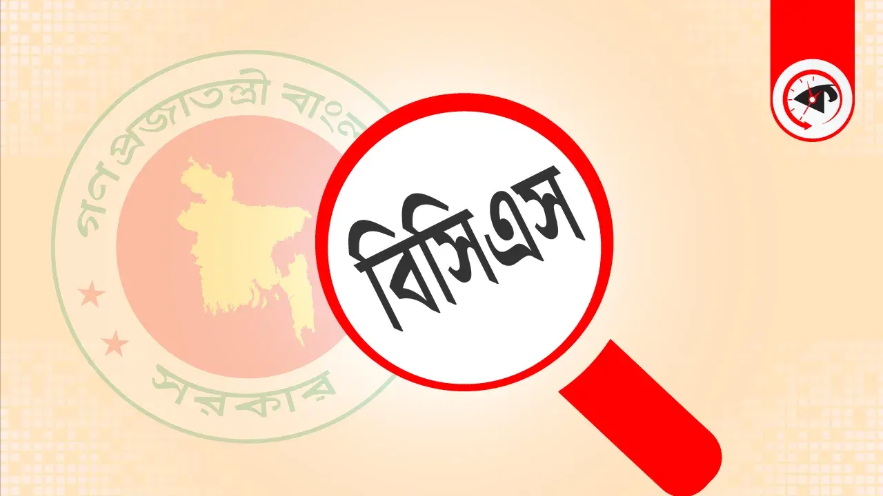 গ্রাফিক্স :কালবেলা