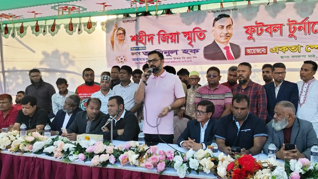 বক্তব্য রাখেন বিএনপির কেন্দ্রীয় ক্রীড়াবিষয়ক সম্পাদক আমিনুল হক। ছবি : সংগৃহীত