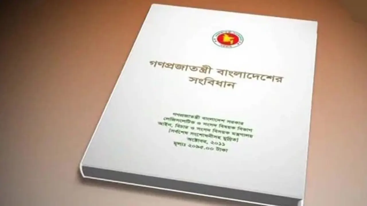 ছবি : সংগৃহীত।