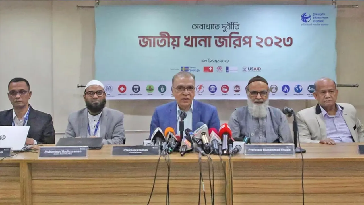 টিআইবি কার্যালয়ে ‘সেবা খাতে দুর্নীতি : জাতীয় খানা জরিপ ২০২৩’ শীর্ষক প্রতিবেদন তুলে ধরা হয়। ছবি : সংগৃহীত