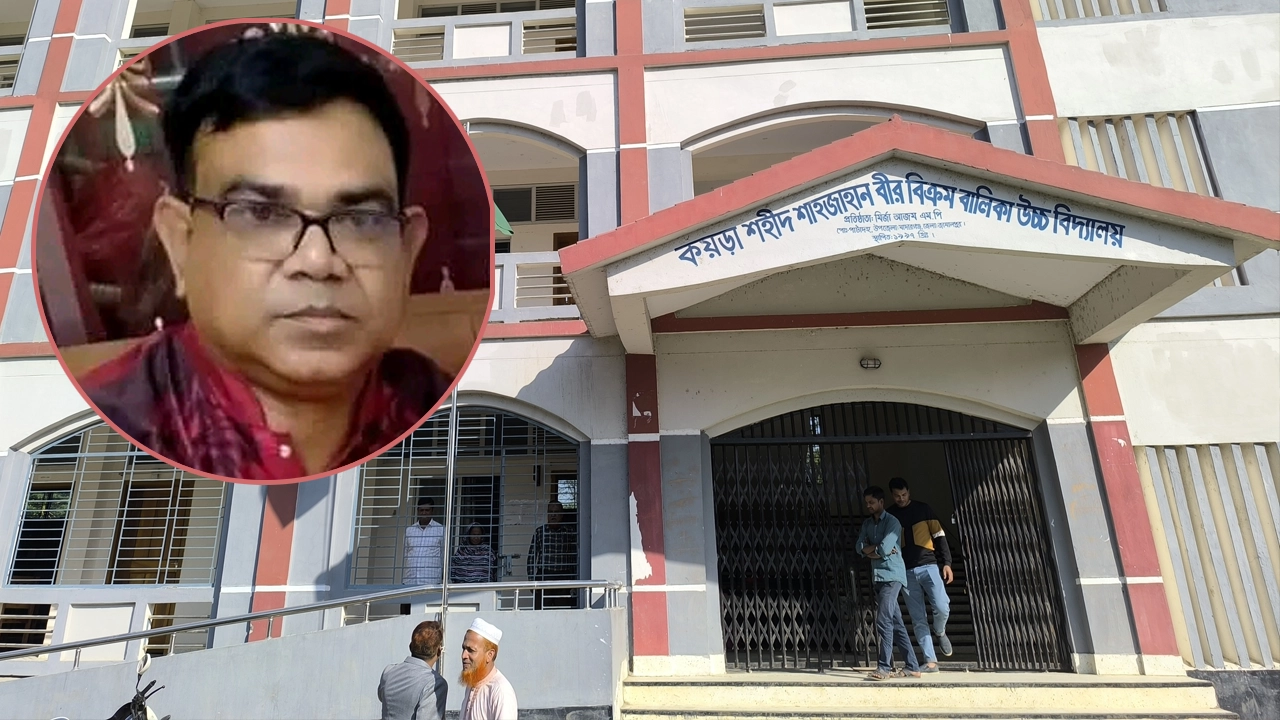 প্রধান শিক্ষক মিনহাজুর রহমান চৌধুরী আনিছ। ছবি : কালবেলা
