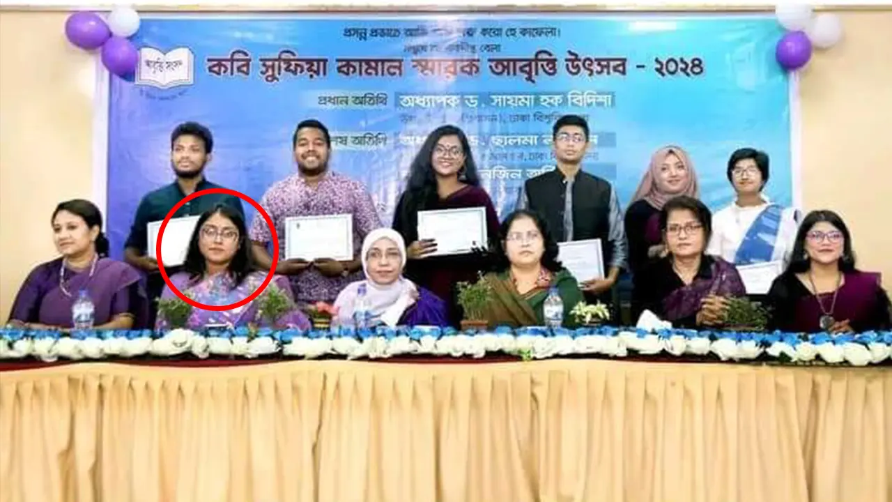 ঢাবির অনুষ্ঠানের বয়কটকৃত শিক্ষকে অতিথি শাহরিমা তানজিন অর্নি (চিহ্নত করা)। ছবি : কালবেলা