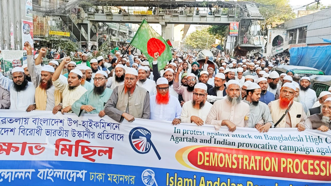 ইসলামী আন্দোলন বাংলাদেশ ঢাকা মহানগর উত্তর ও দক্ষিণের সমাবেশ। ছবি : কালবেলা