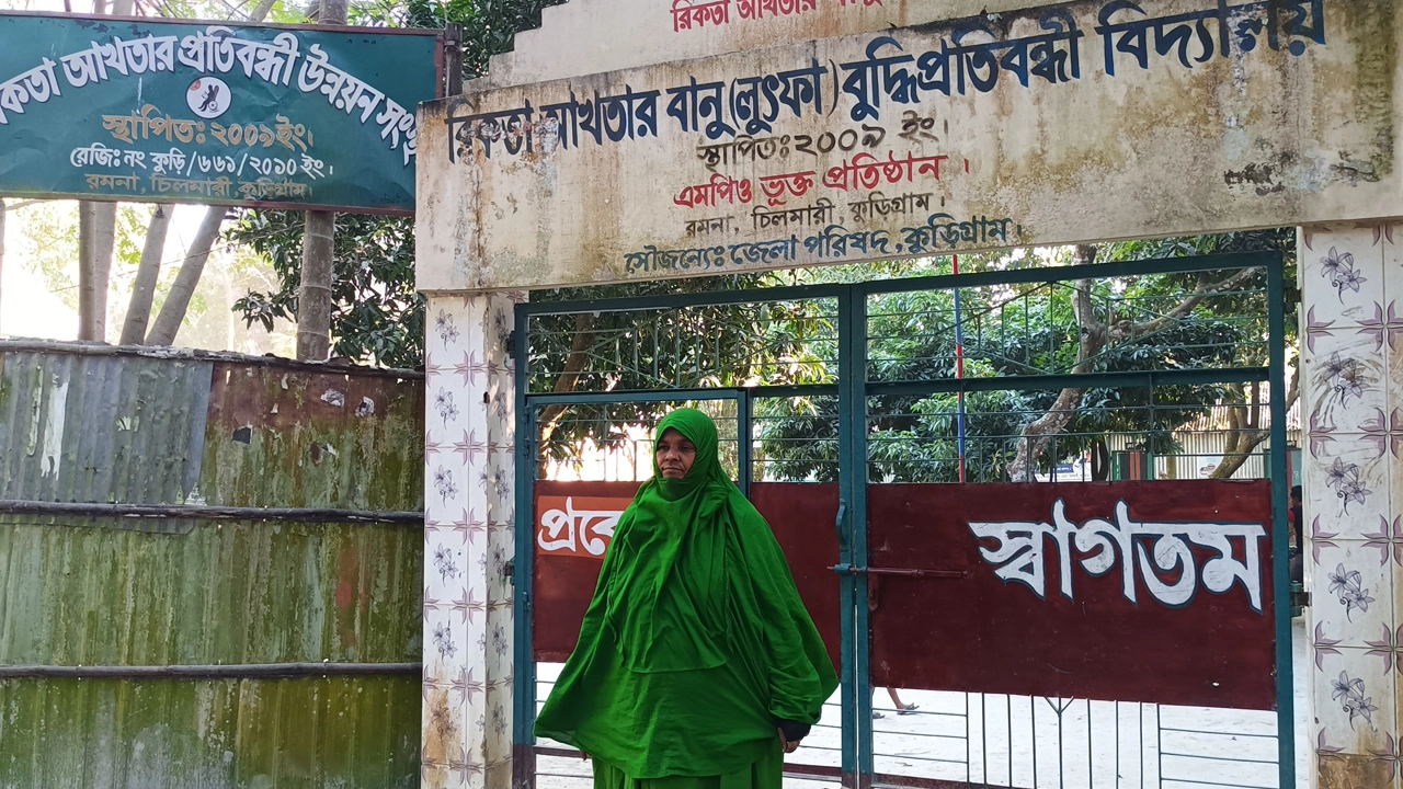 নিজের গড়া প্রতিষ্ঠানের সামনে রিকতা আখতার বানু। ছবি : কালবেলা