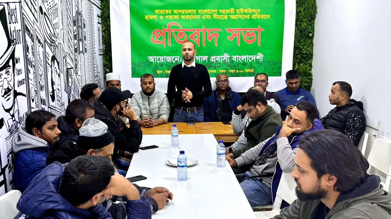 আগরতলায় বাংলাদেশ সহকারী হাইকমিশনের হামলার প্রতিবাদ পর্তুগাল প্রবাসীদের। ছবি : কালবেলা