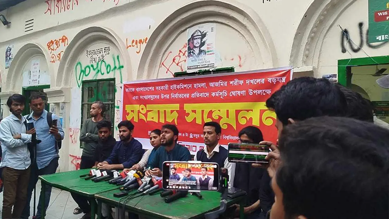 ঢাকা বিশ্ববিদ্যালয়ের মধুর ক্যান্টিনের সামনে আয়োজিত সংবাদ সম্মেলন। ছবি : কালবেলা