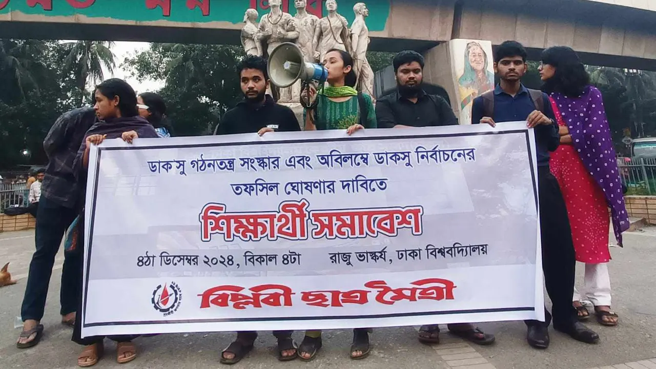 টিএসসির সন্ত্রাসবিরোধী রাজু ভাস্কর্যের পাদদেশে অনুষ্ঠিত সমাবেশ। ছবি : কালবেলা