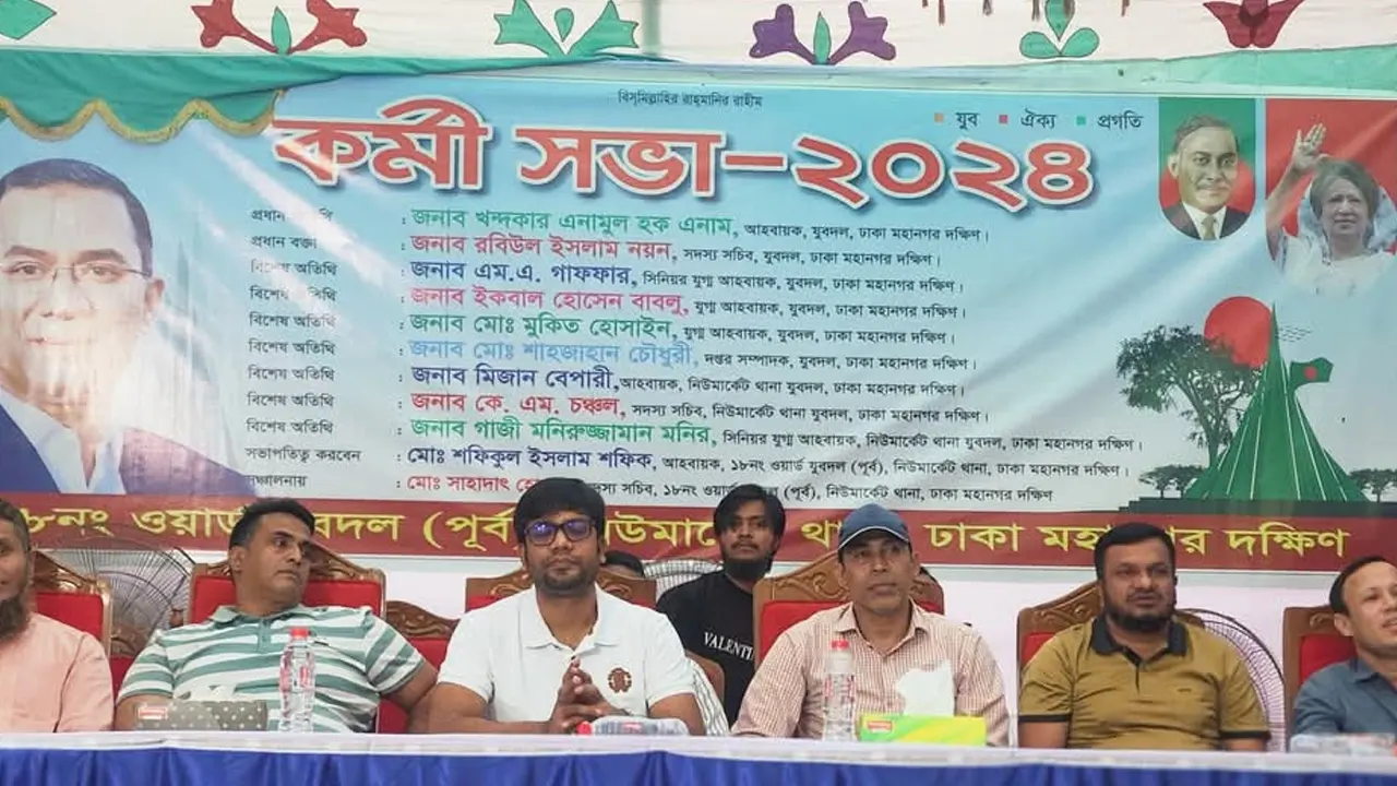 গ্রাফিক্স : কালবেলা