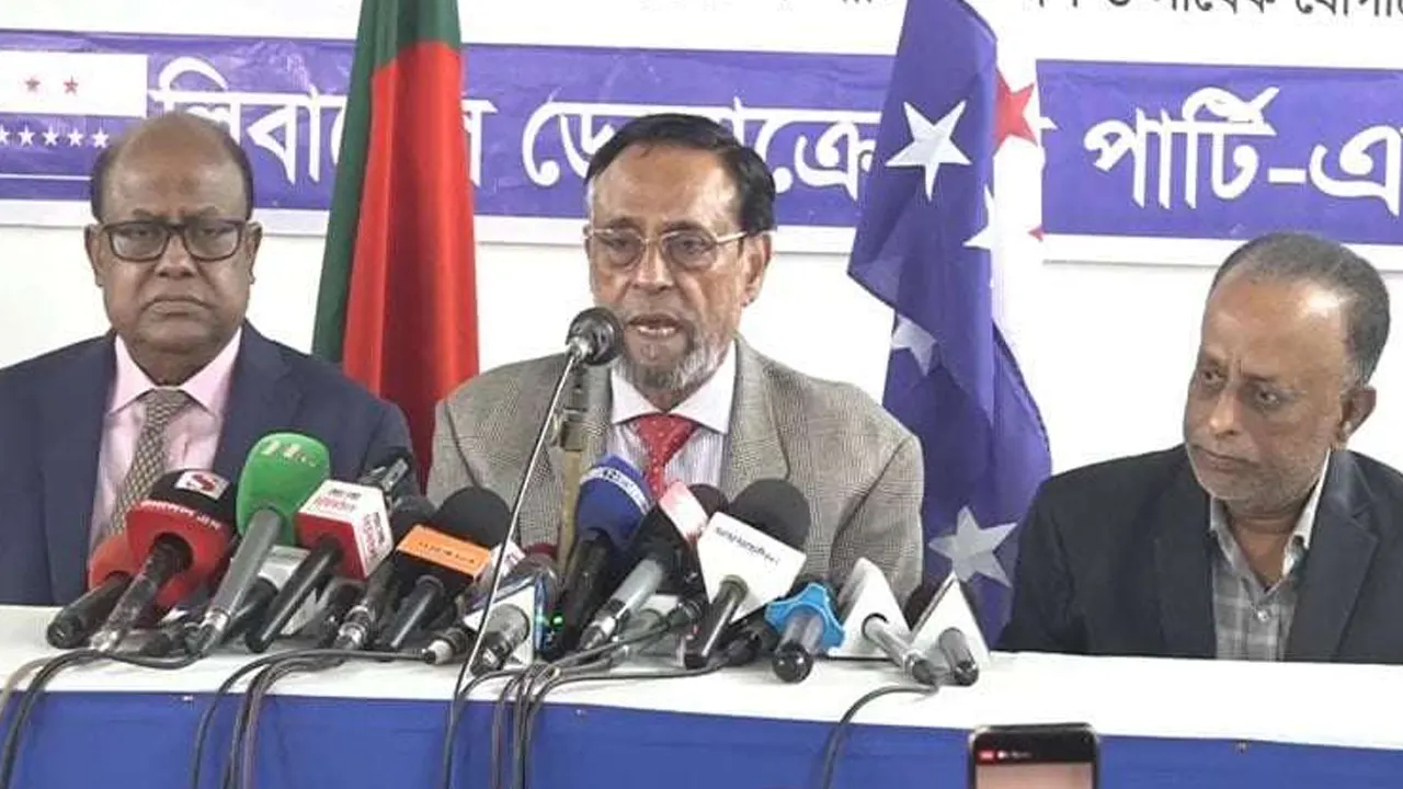 বক্তব্য রাখেন এলডিপির প্রেসিডেন্ট ড. কর্নেল (অব.) অলি আহমদ বীর বিক্রম। ছবি : সংগৃহীত
