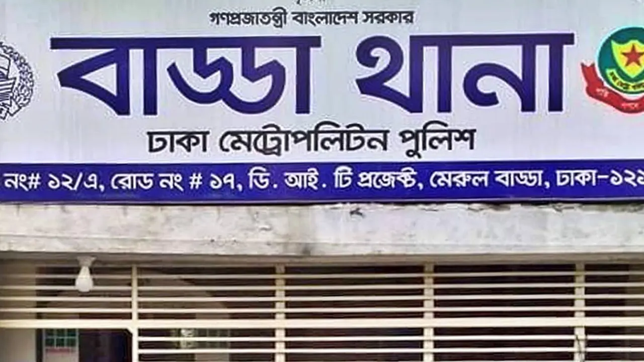 পুরোনো ছবি