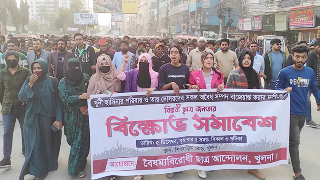 খুলনায় বৈষম্যবিরোধী ছাত্র আন্দোলনের নেতাকর্মীদের বিক্ষোভ সমাবেশ ও মিছিল। ছবি : কালবেলা