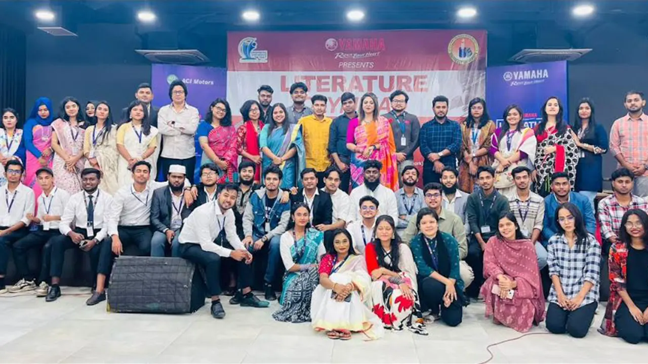 সাউথইস্ট ইউনিভার্সিটিতে লিটারেচার অলিম্পিয়াড অনুষ্ঠিত। ছবি : সংগৃহীত