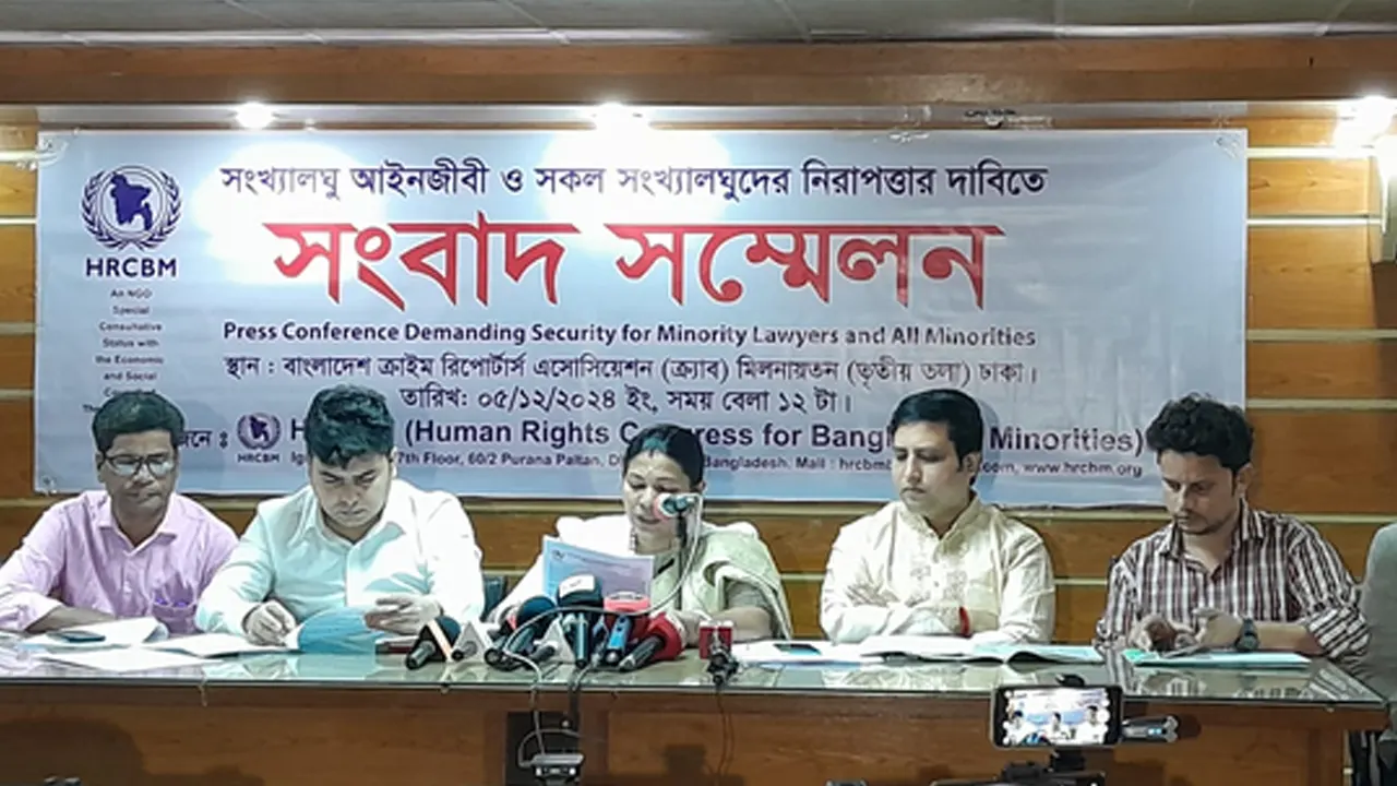 বাংলাদেশ ক্রাইম রিপোর্টার্স অ্যাসোসিয়েশন (ক্র্যাব) মিলনায়তনে সংবাদ সম্মেলন। ছবি : কালবেলা