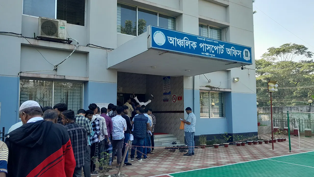 লক্ষ্মীপুরের আঞ্চলিক পাসপোর্ট অফিসের সামনে আবেদনকারীদের দীর্ঘ লাইন। ছবি : কালবেলা