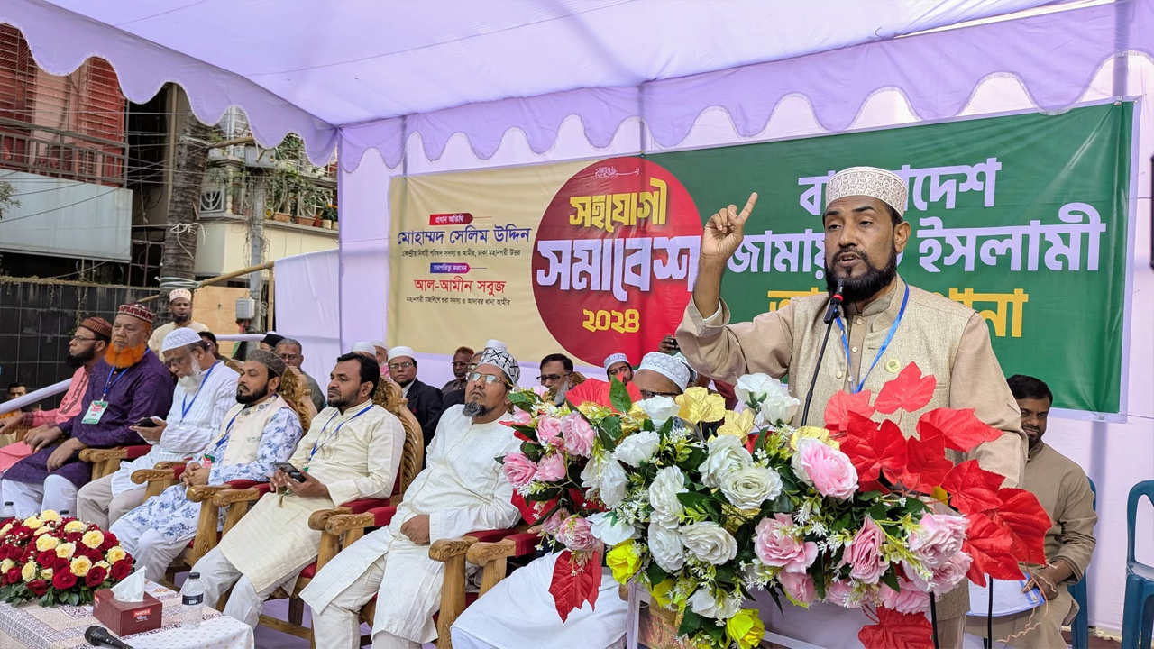 আদাবরে জামায়াতের সহযোগী সদস্য সমাবেশ। ছবি : কালবেলা