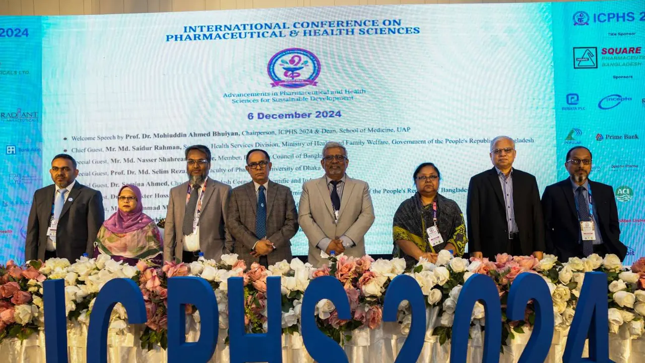 ইউএপি অডিটরিয়ামে দুই দিনব্যাপী আন্তর্জাতিক সম্মেলনের উদ্বোধন করা হয়েছে। ছবি : সংগৃহীত