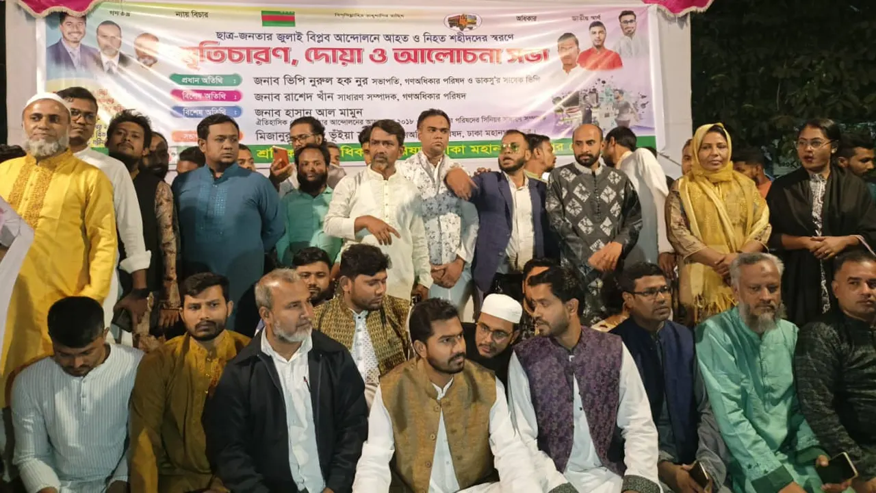 গণঅধিকার পরিষদের সভাপতি ও ডাকসুর সাবেক ভিপি নুরুল হক নুর। ছবি : কালবেলা