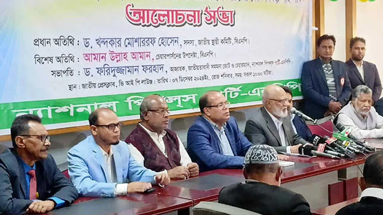 বক্তব্য রাখেন বিএনপির স্থায়ী কমিটির সিনিয়র সদস্য ড. খন্দকার মোশাররফ হোসেন। ছবি : সংগৃহীত