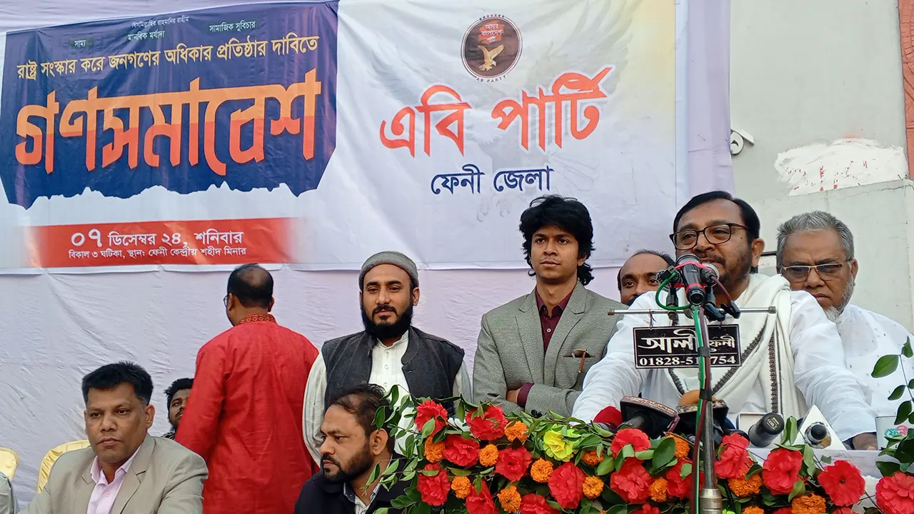 ফেনীতে গণসমাবেশে বক্তব্য দেন এবি পার্টির সদস্য সচিব মজিবুর রহমান মঞ্জু। ছবি : কালবেলা