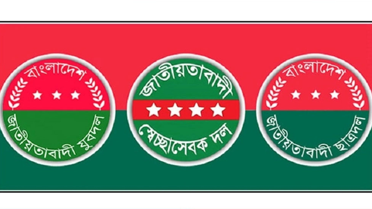 ছবি : সংগৃহীত