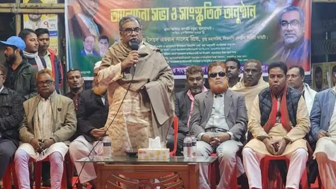 হালুয়াঘাট মুক্ত দিবস উপলক্ষে হালুয়াঘাট পৌর শহরে আলোচনা সভা। ছবি : সংগৃহীত