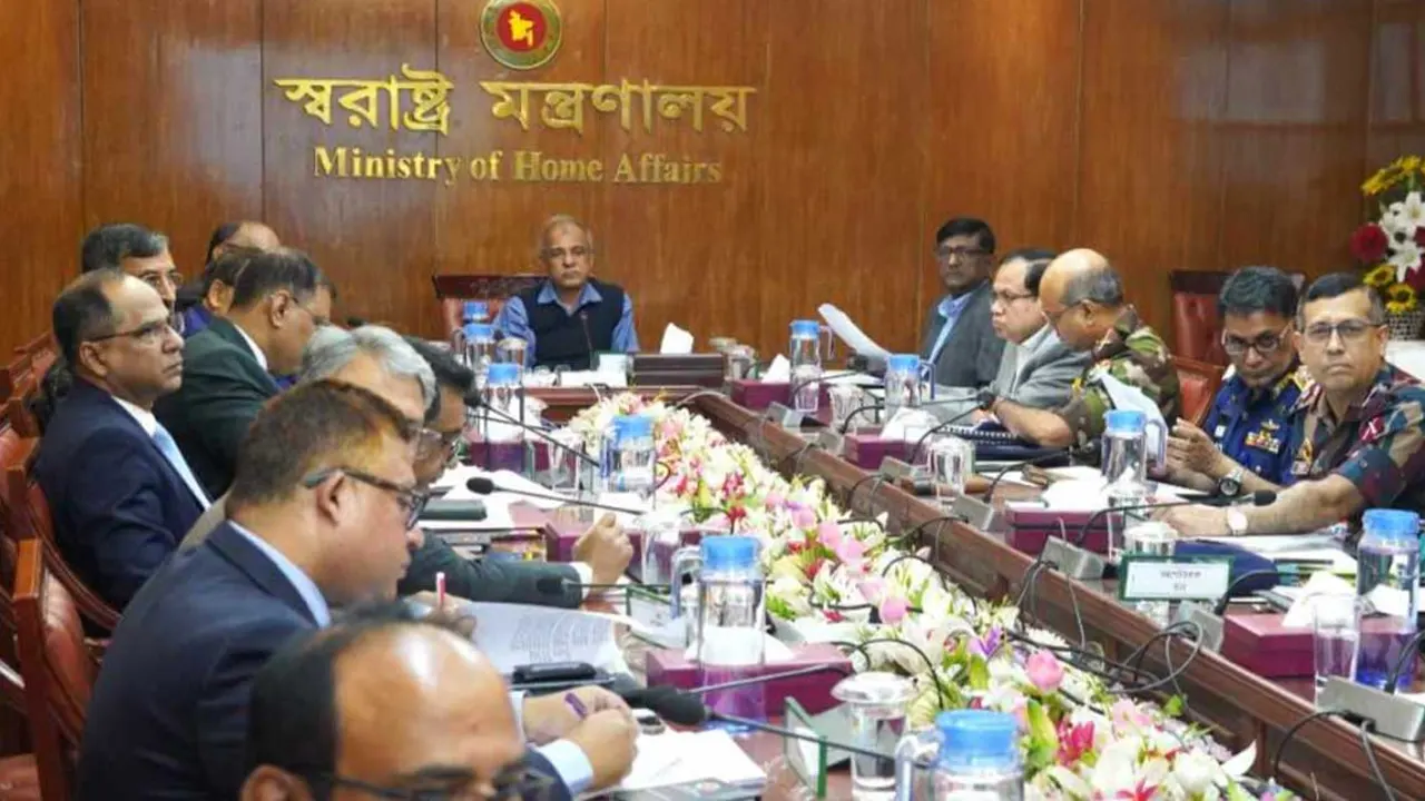 ছবি : সংগৃহীত