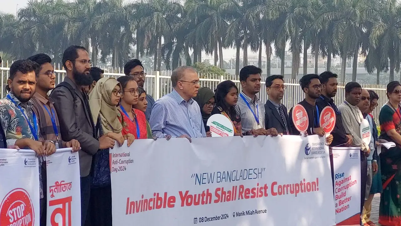 ঢাকার মানিক মিয়া এভিনিউয়ে জাতীয় সংসদ ভবনের সামনে টিআইবি আয়োজিত মানববন্ধন।