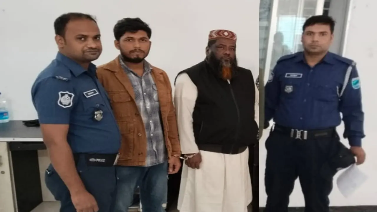 গ্রেপ্তার মো. শাহাদাত হোসেন মিয়া (৫০) ও তার ছেলে মো. ওমর ফারুক শাহিন শাহ্ (২১)। ছবি : কালবেলা