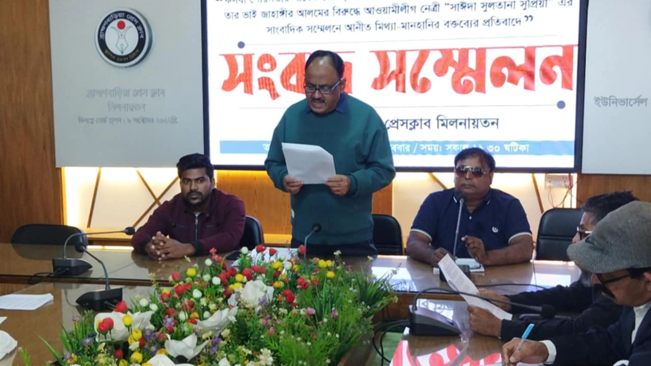 সংবাদ সম্মেলনে মো. ইলিয়াছ ও জাহাঙ্গীর আলম। ছবি : কালবেলা