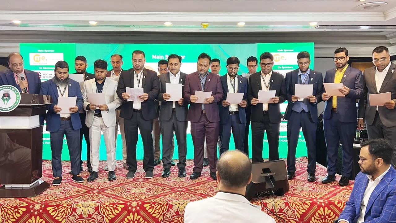 সংযুক্ত আরব আমিরাতে বাংলাদেশ প্রেস ক্লাব ইউএইয়ের নতুন কমিটির যাত্রা শুরু হয়েছে। ছবি : সংগৃহীত