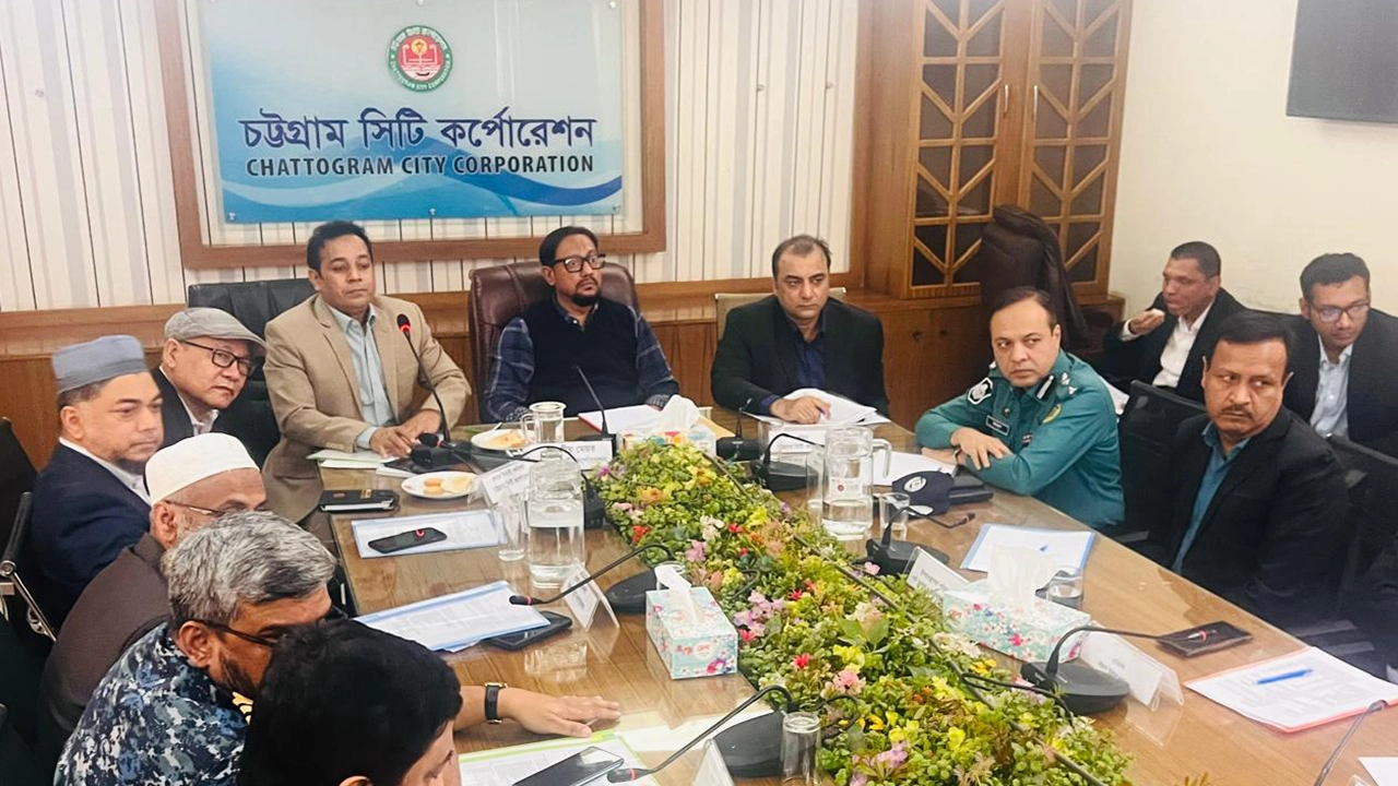 চসিক কার্যালয়ে প্রিমিয়ার বিশ্ববিদ্যালয়ে উদ্ভূত পরিস্থিতিতে স্থানীয় সরকার বিভাগের গঠিত কমিটির সঙ্গে বিশেষ সাধারণ সভা। ছবি : কালবেলা