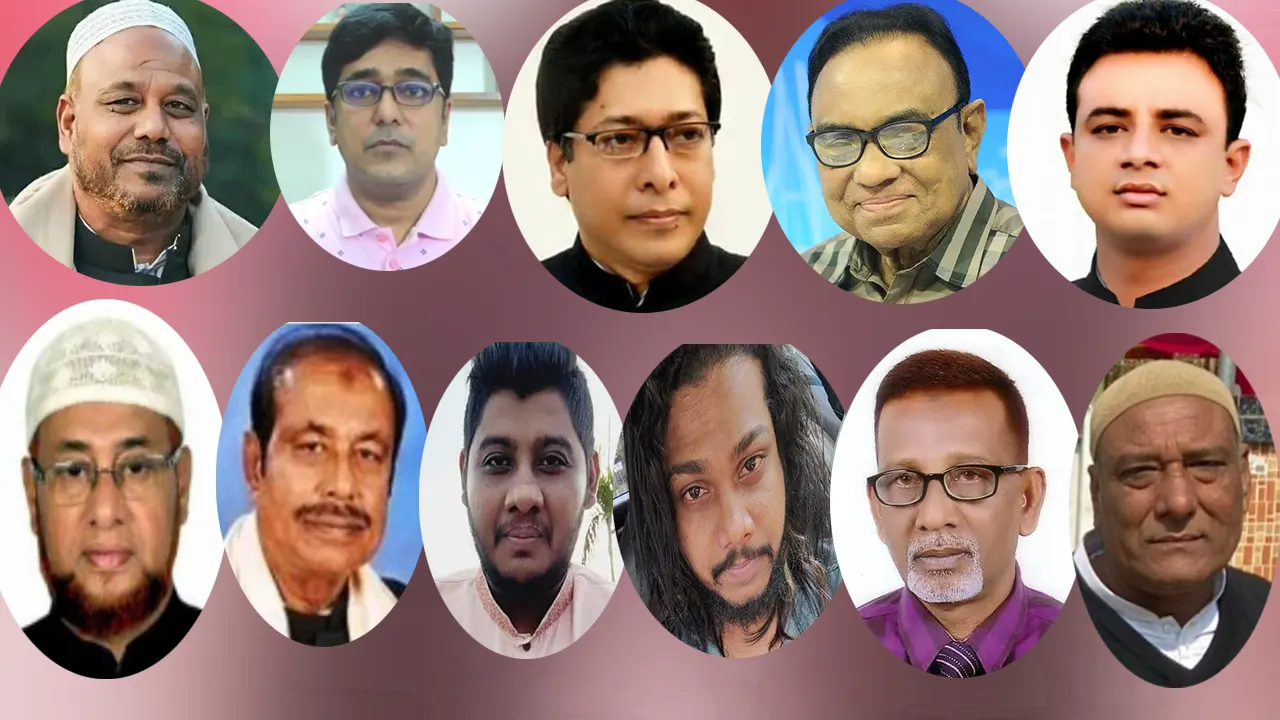 ছবি : সংগৃহীত