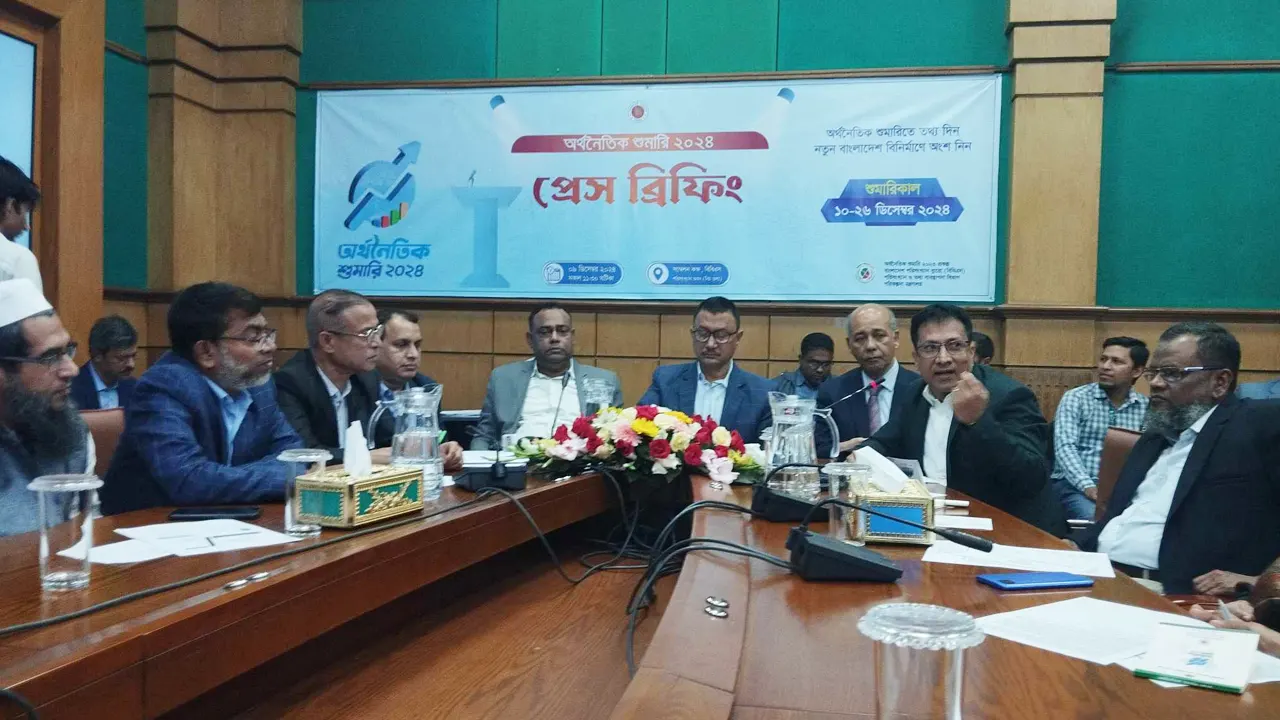 আগারগাঁওয়ে পরিসংখ্যান ভবনে অর্থনৈতিক শুমারি ২০২৪ আয়োজিত সংবাদ সম্মেলন। ছবি : কালবেলা