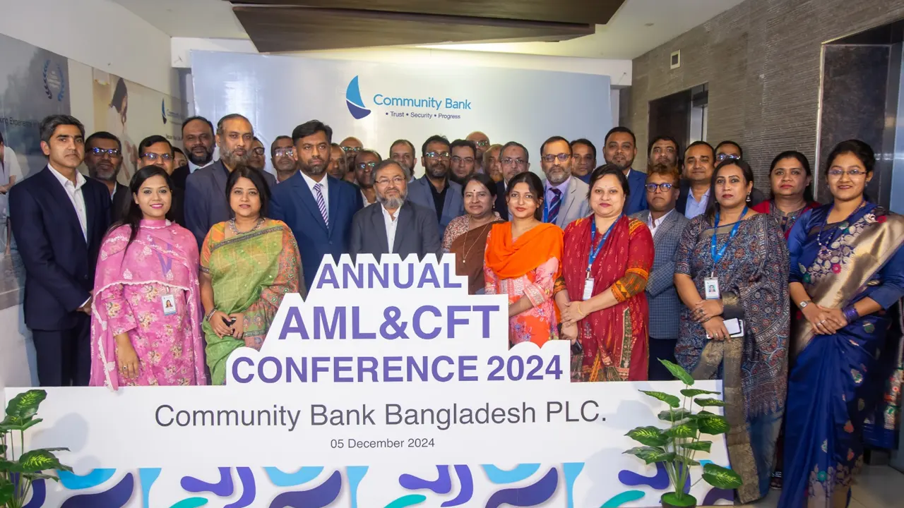 কমিউনিটি ব্যাংকের বার্ষিক এএমএল অ্যান্ড সিএফটি সম্মেলন অনুষ্ঠিত। ছবি : সংগৃহীত