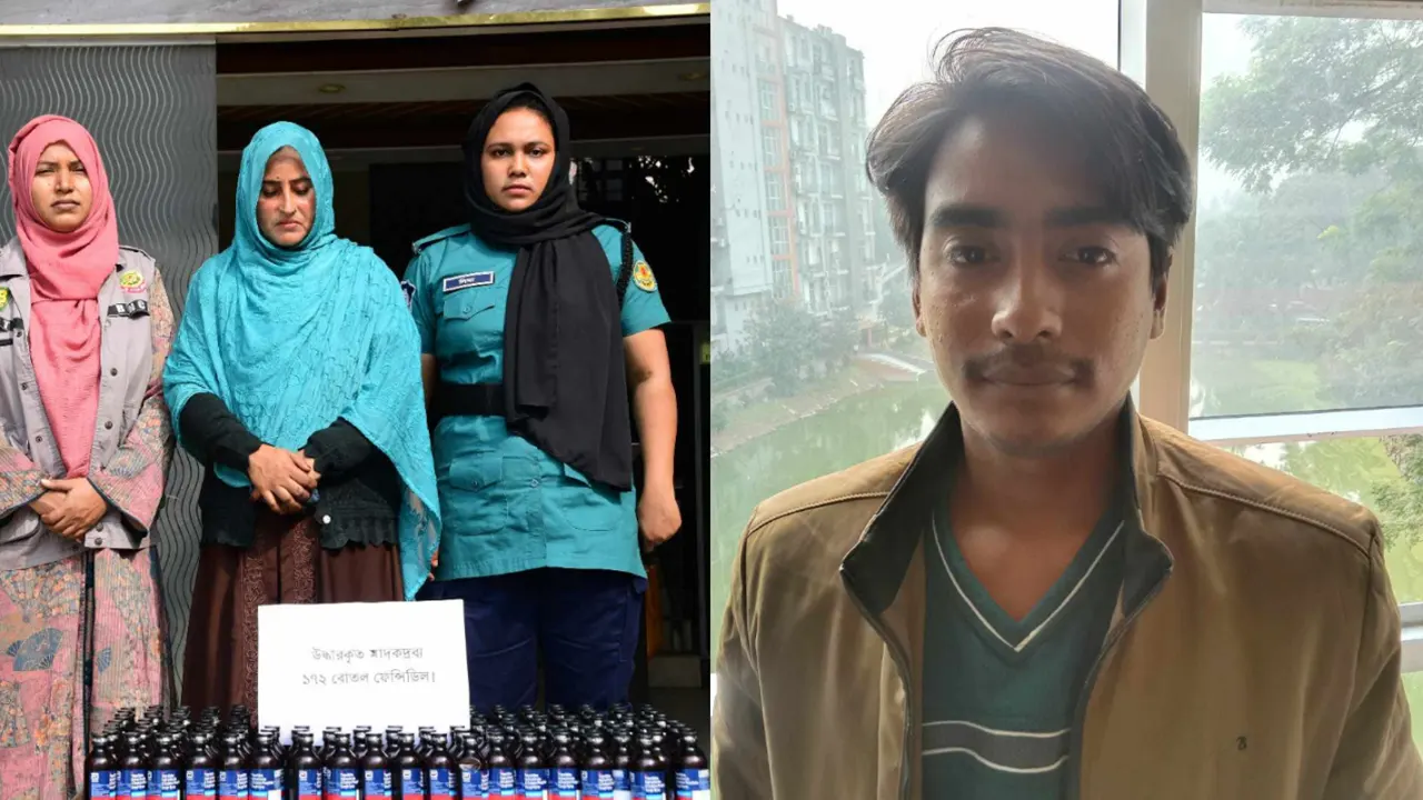 ফেনসিডিলসহ দুই মাদক কারবারি গ্রেপ্তার। ছবি : সংগৃহীত