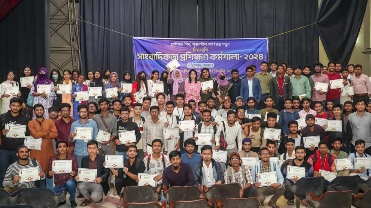 তিতুমীর কলেজ সাংবাদিক সমিতির দিনব্যাপী কর্মশালা অনুষ্ঠিত। ছবি : কালবেলা