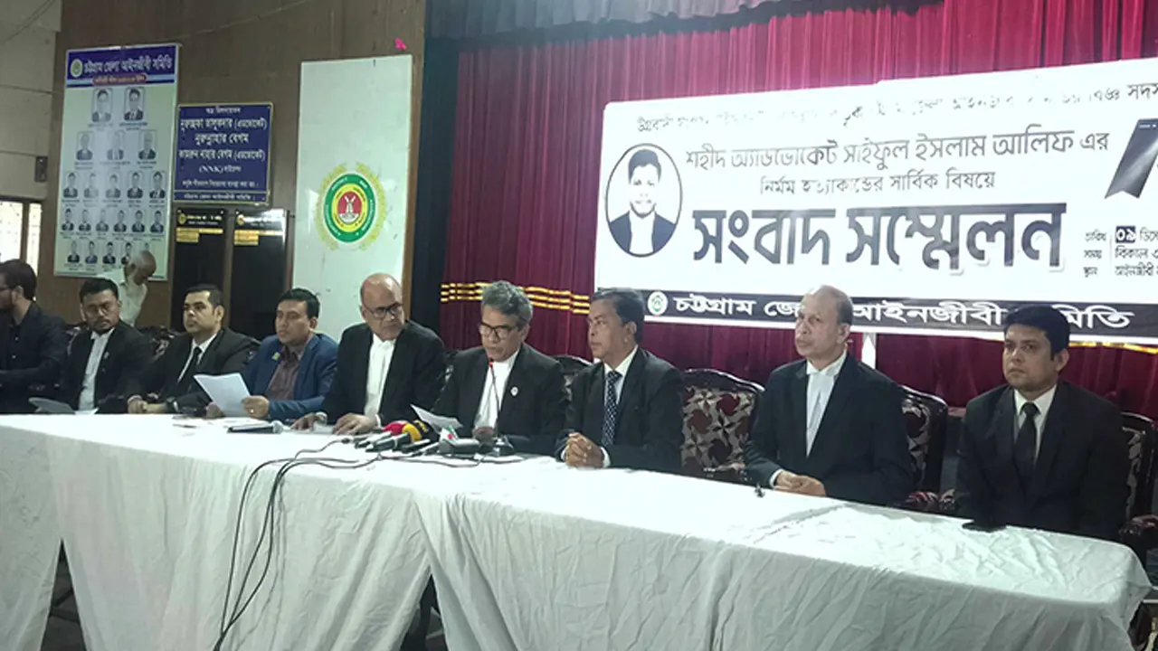 সংবাদ সম্মেলনে চট্টগ্রাম জেলা আইনজীবী সমিতির সদস্যরা। ছবি : কালবেলা